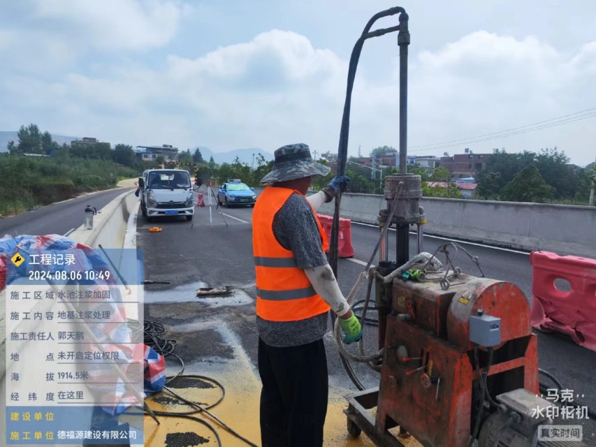 霍州地基沉降注浆加固材料有哪些