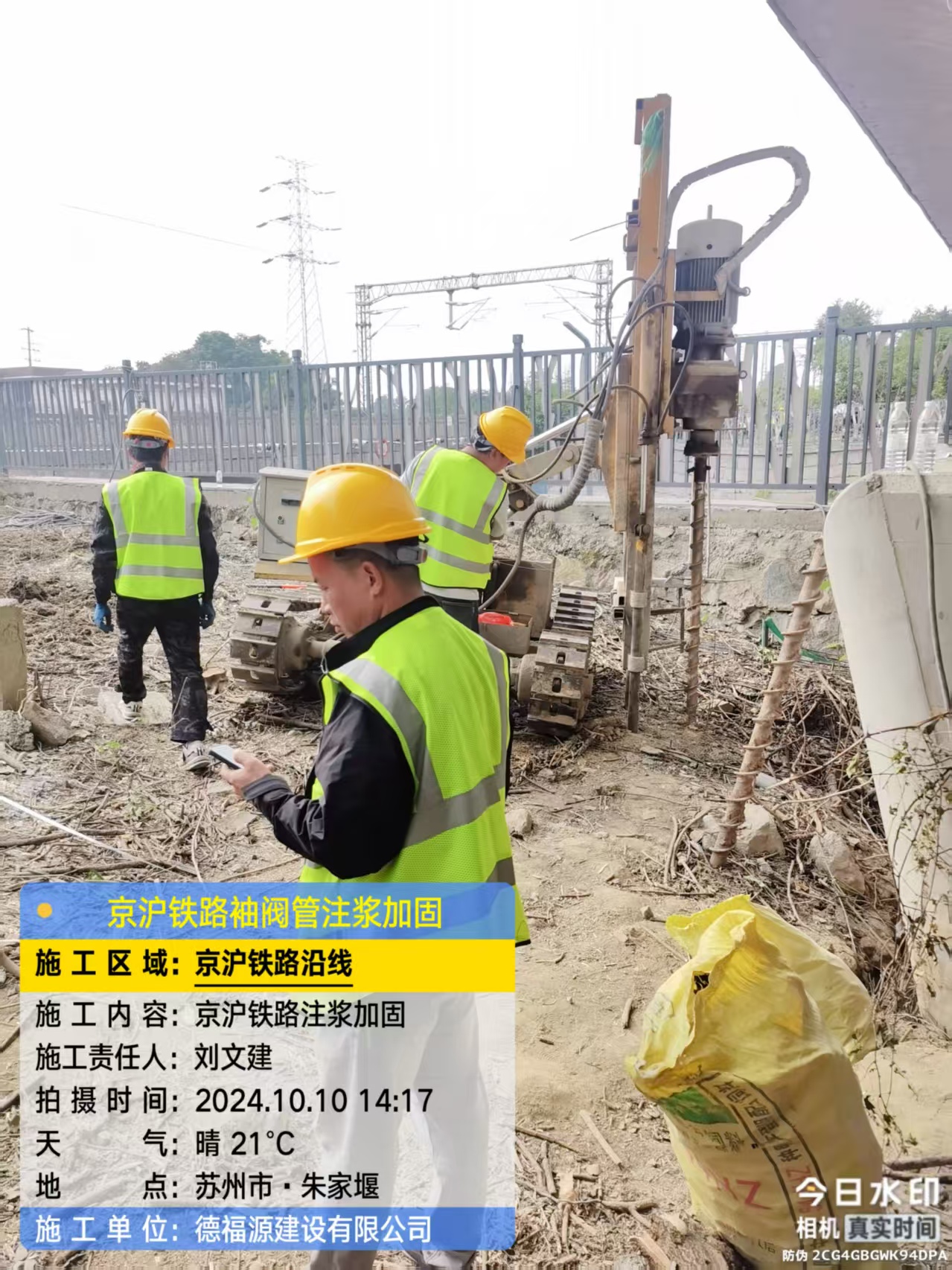 霍州袖阀管注浆工艺