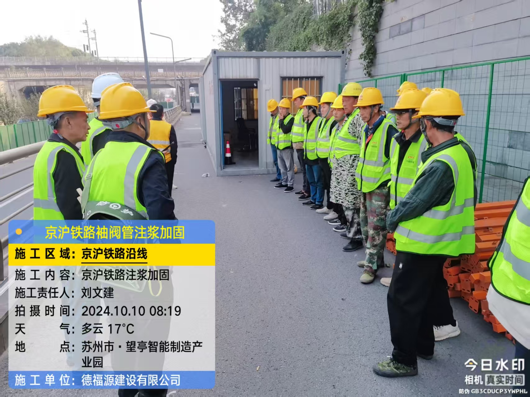 霍州哪种地面沉降加固方法最有效?